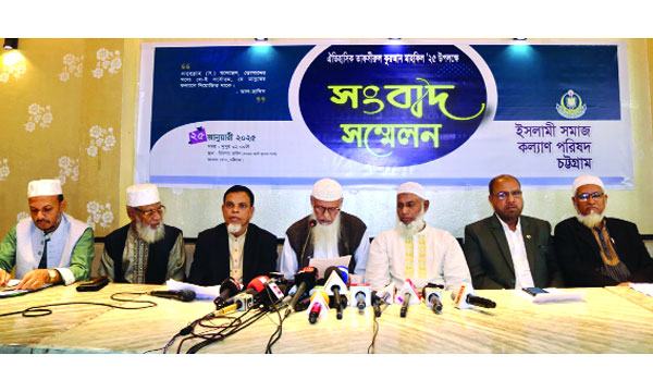 চট্টগ্রামে ৫ দিনব্যাপী তাফসির মাহফিল শুরু কাল