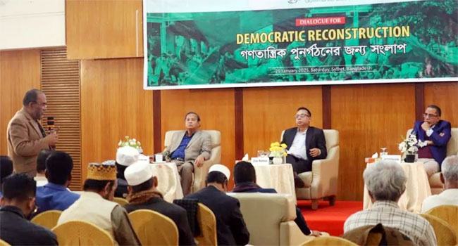 ঐক্যমতের ভিত্তিতে সংস্কার প্রয়োজন, তবে নির্বাচন আটকে রেখে নয়