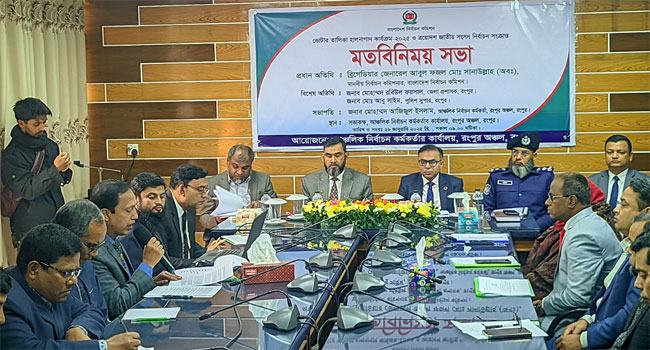 তফসিল ঘোষণার সময় যারা নিবন্ধিত থাকবেন, তাদের নিয়েই নির্বাচন : ইসি সানাউল্লাহ