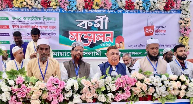 সোনাগাজীতে জামায়াতের কর্মী সম্মেলন