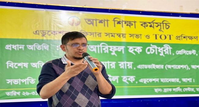 মাঠ পর্যায়ের পাশাপাশি অনলাইন স্কুল চালু করবে আশা