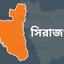 সিরাজগঞ্জে সড়ক দুর্ঘটনায় স্কুলশিক্ষকসহ নিহত ২