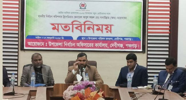 আগামীতে একটি সুষ্ঠু, সুন্দর, গ্রহণযোগ্য ও প্রশ্নহীন নির্বাচন করা হবে : নির্বাচন কমিশনার সানাউল্লাহ