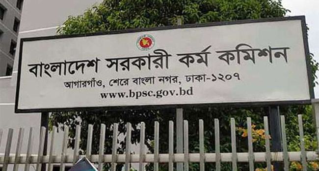 ৪৪তম বিসিএসে ৯০০ প্রার্থীর মৌখিক পরীক্ষার সূচি প্রকাশ