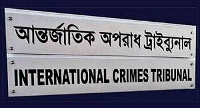 আ’লীগ নেতা, পুলিশসহ ৮ জনের বিরুদ্ধে ট্রাইব্যুনালের গ্রেফতারি পরোয়ানা জারি