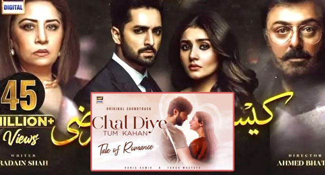 পাকিস্তানি টিভি সিরিজ যে কারণে বাংলাদেশে জনপ্রিয় হয়ে উঠেছে