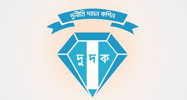 হাসিনার সামরিক উপদেষ্টাসহ ১৮ জনের বিরুদ্ধে দুদকের মামলা