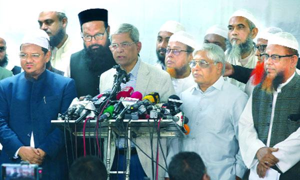 শরিয়াহবিরোধী সিদ্ধান্ত না নেয়াসহ ১০ দফায় ঐকমত্য