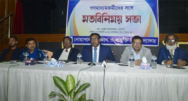গণমাধ্যমকর্মীদের সাথে নোবিপ্রবি ভিসির মতবিনিময়