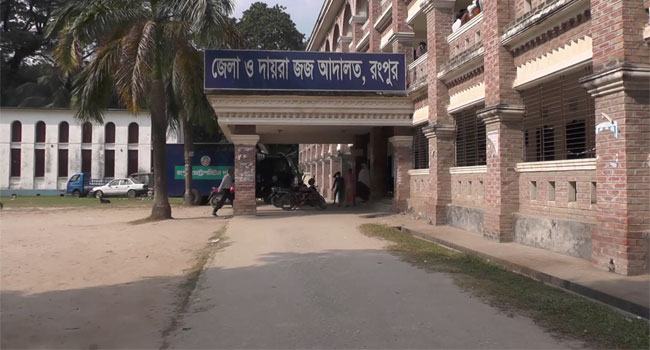 রংপুরে স্ত্রী হত্যায় স্বামীর যাবজ্জীবন
