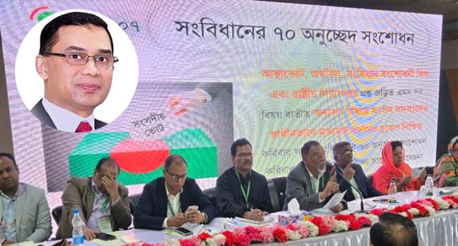 নির্বাচনে জয়ী হলে নির্যাতিতদের নিয়ে সরকার গঠন করবে বিএনপি : তারেক রহমান
