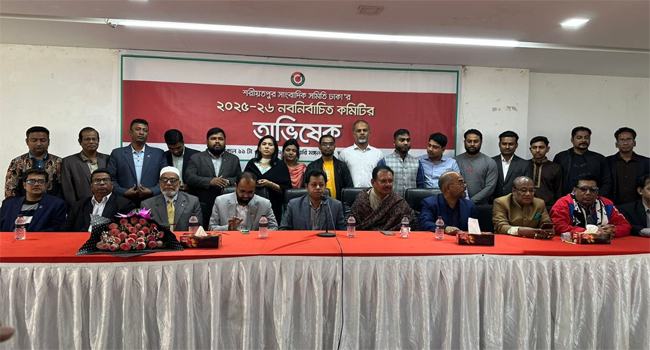 শরীয়তপুর সাংবাদিক সমিতি ঢাকা’র নবনির্বাচিত কমিটির অভিষেক