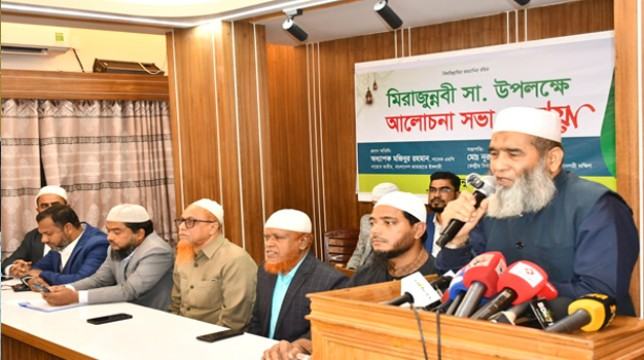মিরাজের শিক্ষা জীবনের প্রতিটি ক্ষেত্রে ও কর্মে ধারণ করতে হবে : মুজিবুর রহমান