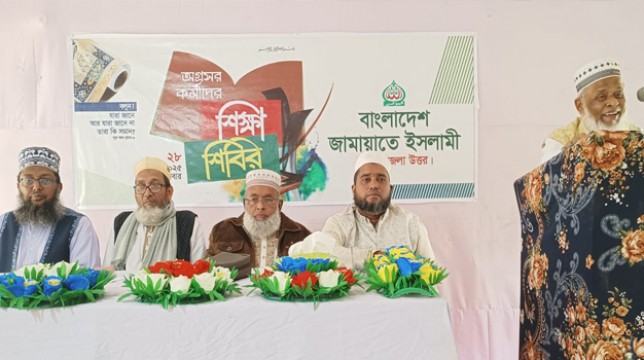 ‘জনমানুষের প্রত্যাশা পূরণে জামায়াত কর্মীদের ভূমিকা রাখতে হবে’