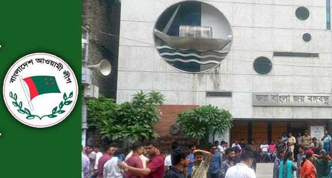 অস্থিরতায় কলকাঠি নাড়ছে আ’লীগ