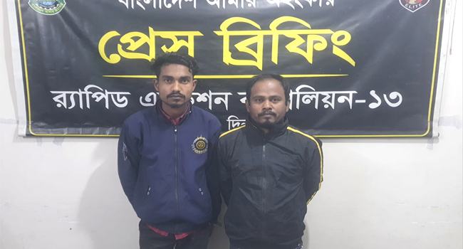 রংপুরে ১৩১ কেজি গাঁজাসহ গ্রেফতার ২