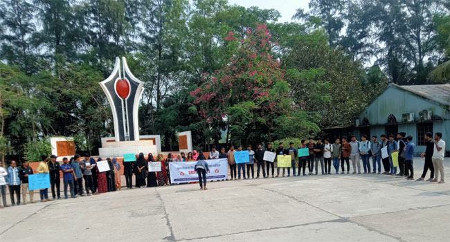 নোবিপ্রবিতে ৪ দফা দাবি আদায়ে মানববন্ধন আইন বিভাগের শিক্ষার্থীদের