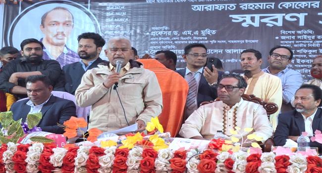 জনগণ শেখ হাসিনাকে দেশে ছাড়া করেছে : মোয়াজ্জেম হোসেন আলাল