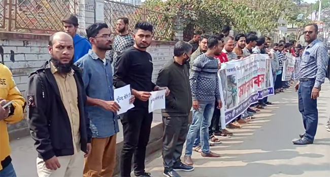 শিশু সাফওয়ান হত্যার বিচার দাবিতে বিএম কলেজ শিক্ষার্থীদের মানববন্ধন