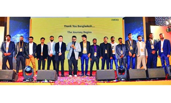 বাংলাদেশে ইউমিডিজির ৪টি নতুন স্মার্টফোন