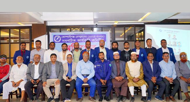 সিলেট কোম্পানীগঞ্জ প্রেসক্লাবের জমকালো অভিষেক