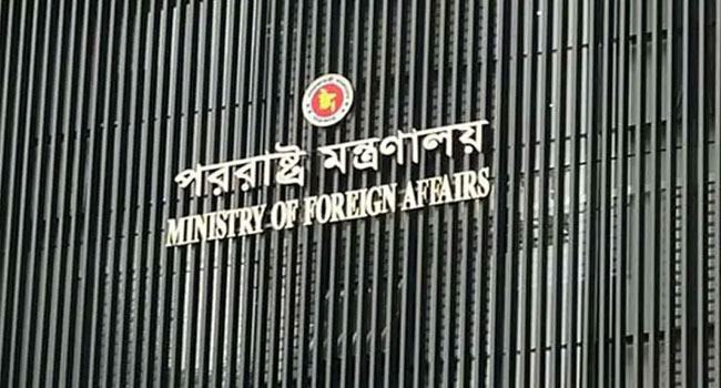 সমন্বিত অনলাইন সত্যায়ন ব্যবস্থাপনা চালু করেছে পররাষ্ট্র মন্ত্রণালয়