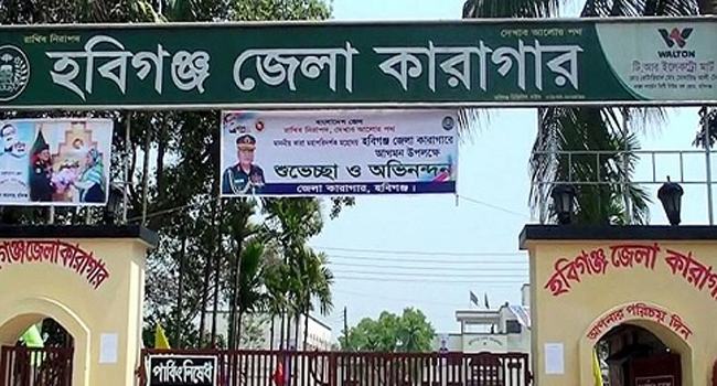 ভুয়া জামিননামায় মুক্তি পেলেন ৪ মাদক আসামি