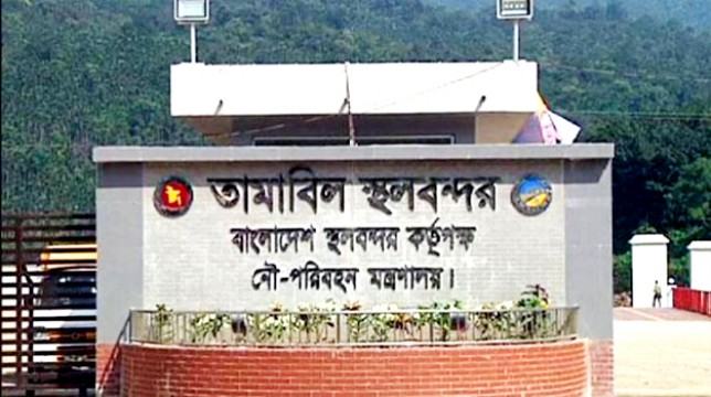 তামাবিল স্থলবন্দরে দুদকের অভিযান : মাসে ৩ কোটি টাকা রাজস্ব ফাঁকি