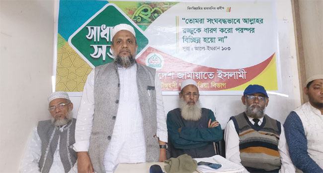 নোয়াখালীতে জামায়াত ইসলামীর মিডিয়া সমাবেশ অনুষ্ঠিত