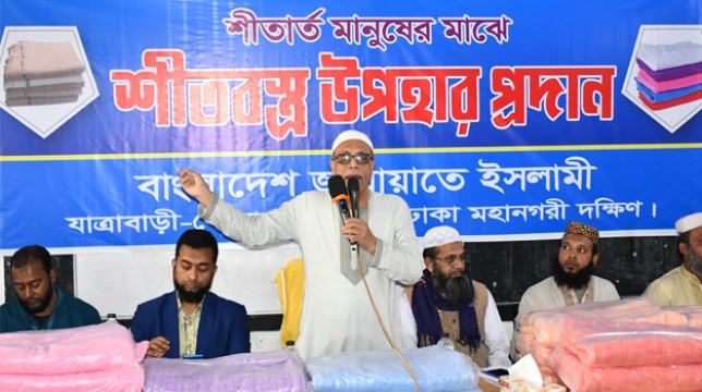 ‘সংস্কারের নামে সময় নষ্ট না করে অসহায় মানুষের সেবা করুন’