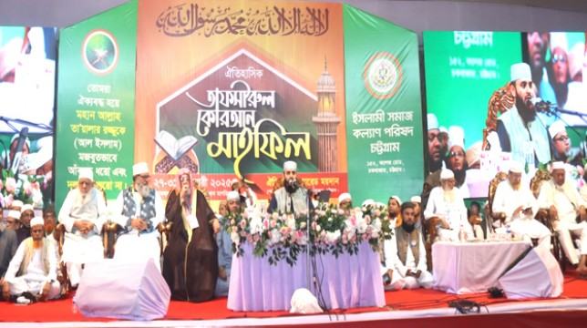 কোরআনের আদেশ মেনে চললে সুখী-সমৃদ্ধ সমাজ গড়া সম্ভব : মিজানুর রহমান আজহারী