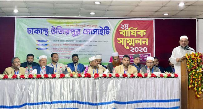 উজিরপুর সোসাইটির বার্ষিক সম্মেলন অনুষ্ঠিত