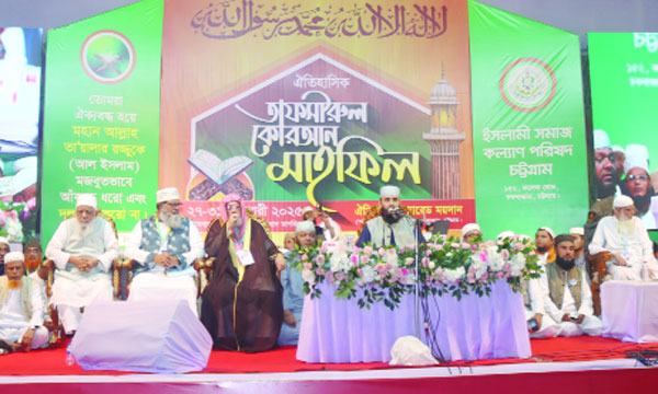 ‘আল্লাহ প্রদত্ত আদেশ নিষেধ মেনে চললে সুখী সমৃদ্ধ সমাজ গড়ে তোলা সম্ভব’
