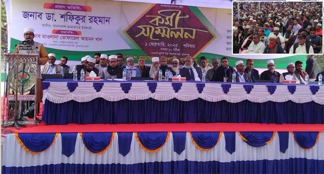 সুনামগঞ্জে ১৭ বছর পর স্বাধীনভাবে জামায়াতের কর্মী সম্মেলন অনুষ্ঠিত