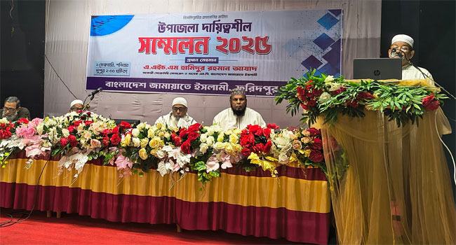 ৪১ দফা জামায়াতে ইসলামীর নির্বাচনী ইশতেহার : হামিদুর রহমান আযাদ