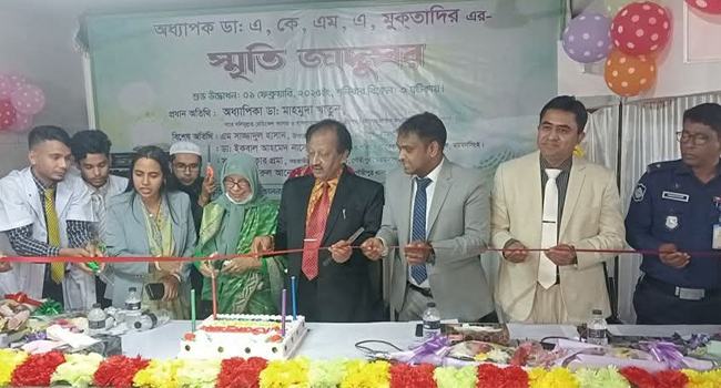 গৌরীপুরে ডা. মুকতাদির চক্ষু হাসপাতালে ‘স্মৃতি জাদুঘর’ উদ্বোধন