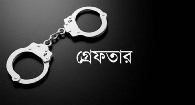 রংপুরে ২৪ ঘণ্টায় আ’লীগ, যুবলীগ, মহিলা লীগ ও ছাত্রলীগের ৩৫ জন গ্রেফতার