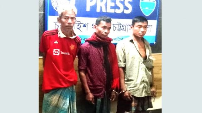 চট্টগ্রামে ৩ পাহাড়ি উপজাতি সন্ত্রাসী আটক