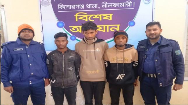 কিশোরগঞ্জে আরো ৩ থাই গেম ও ভিসা প্রতারক গ্রেফতার