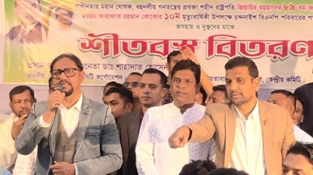 মানুষের কল্যাণের জন্যই বিএনপির রাজনীতি : ডা: শাহাদাত হোসেন