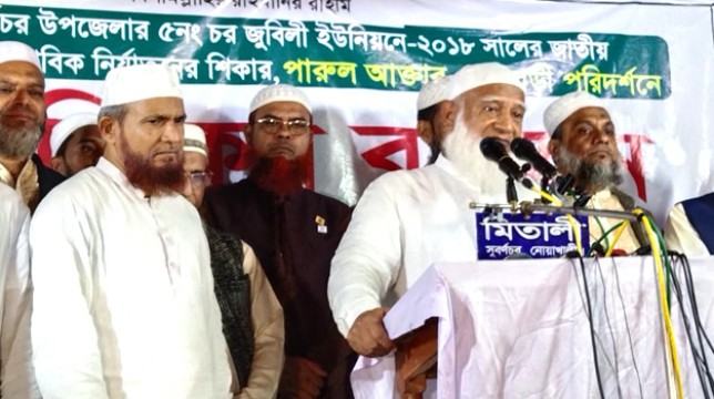 জাতির অস্তিত্ব পাওয়ার লড়াই শুরু করতে হবে : জামায়াত আমির
