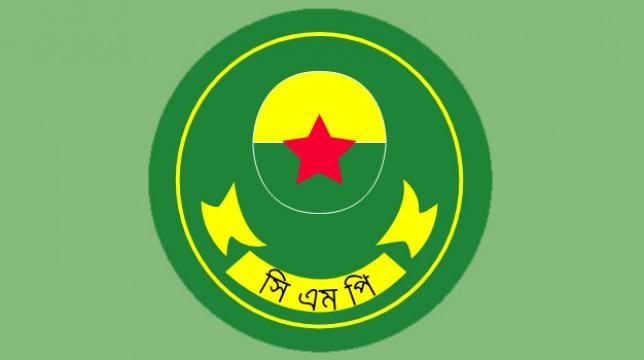 চট্টগ্রামে নিষিদ্ধ ছাত্রলীগের বিরুদ্ধে হার্ডলাইনে সিএমপি