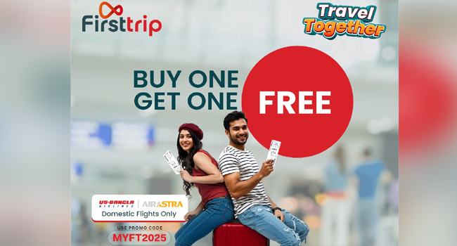 বিমানের এক টিকিটে আরেকটি ফ্রি দিচ্ছে ফার্স্টট্রিপ