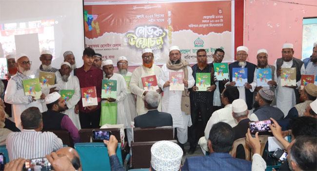 বরিশালে জামায়াতের শহীদ স্মারক মোড়ক উন্মোচন