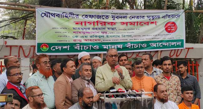 শেখ মুজিবের পরিবার আগাগোড়া স্বৈরতন্ত্রের অনুসরণ করেছে : দুদু