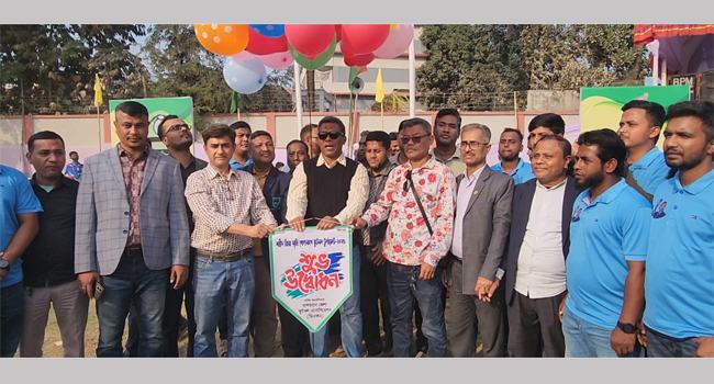 বান্দরবানে শুরু হয়েছে শহীদ জিয়া স্মৃতি গোল্ডকাপ ফুটবল টুর্নামেন্ট