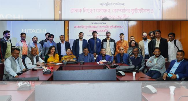 মানুষের জীবন ধ্বংস করাই তামাক কোম্পানির ব্যবসা