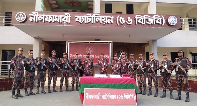 নীলফামারীতে অর্ধকোটি টাকার হিরোইন আটক