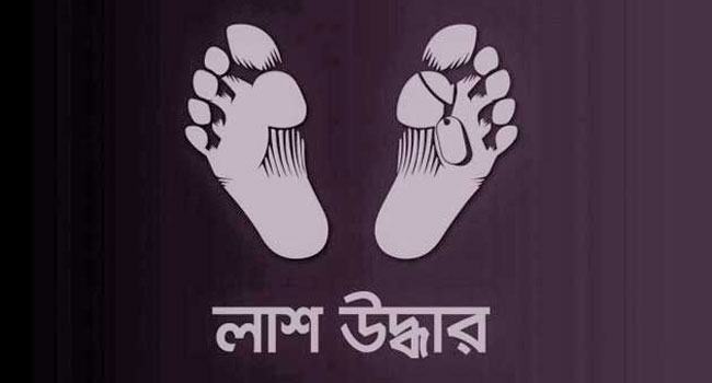 ভালুকায় খাল থেকে নারীর ভাসমান লাশ উদ্ধার