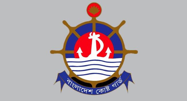 চট্টগ্রাম বন্দরে বিদেশী জাহাজ ও ৯ বাংলাদেশী ক্রু আটক